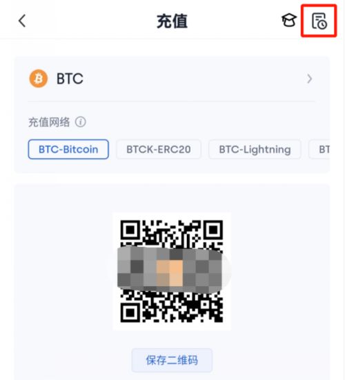 欧易怎么买usdt币？欧易交易所购买泰达币usdt流程教学-第7张图片-欧易交易所